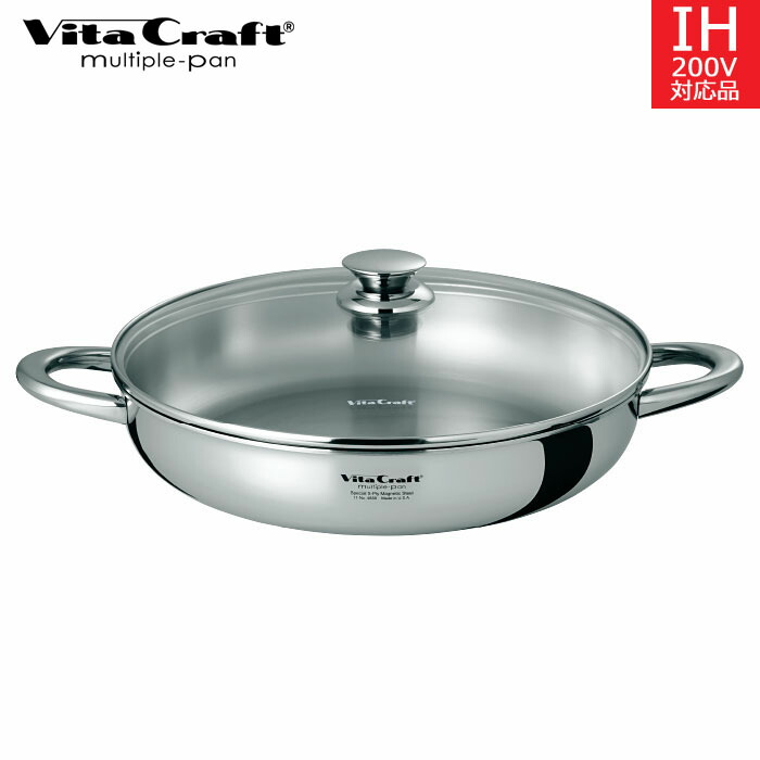 ビタクラフト マルチパン No.4857 25cm アメリカ製 楽天市場】【アメリカ製】 ビタクラフト マルチパン 25cm No.4857