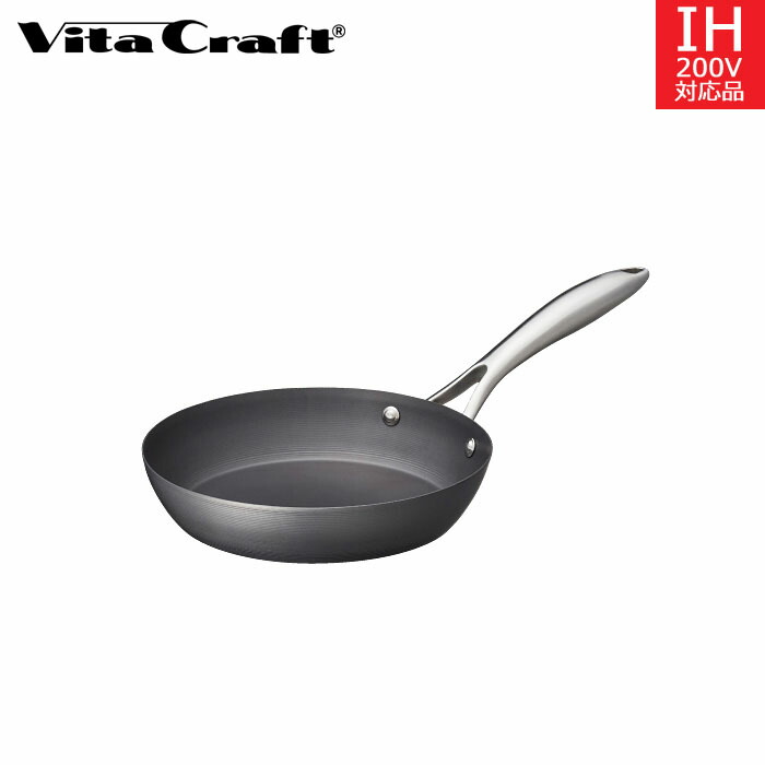 楽天市場】【日本製】 ビタクラフト・プロ 鉄 打出しフライパン