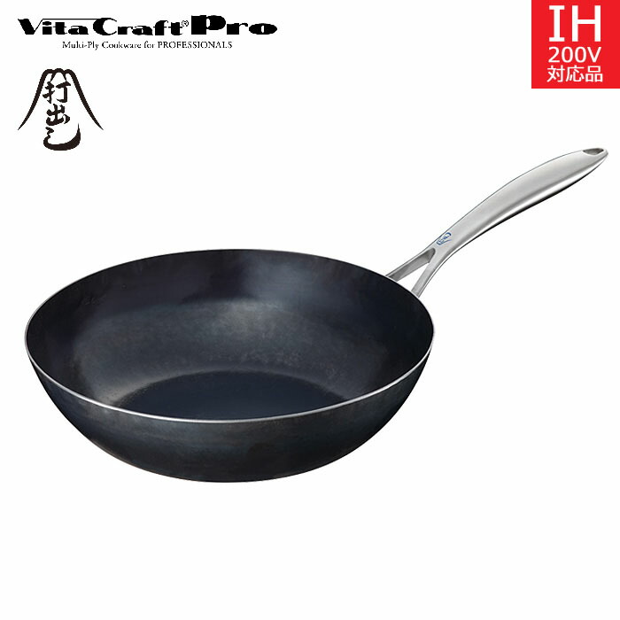 楽天市場】Vita Craft Pro ビタクラフトプロ 打出しフライパン
