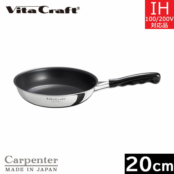 楽天市場】【日本製】 ビタクラフト カーペンター フライパン 28cm