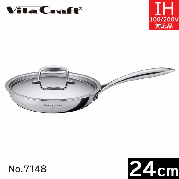 ビタクラフト Ｎ続きもの フライパン ２４ｃｍ No.7148 【貨物輸送無料】