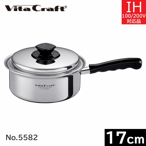 【取寄品】ビタクラフト Ｖ続きもの 片手なべ（1.9L）１７ｃｍ No.5582 【貨物輸送無料】