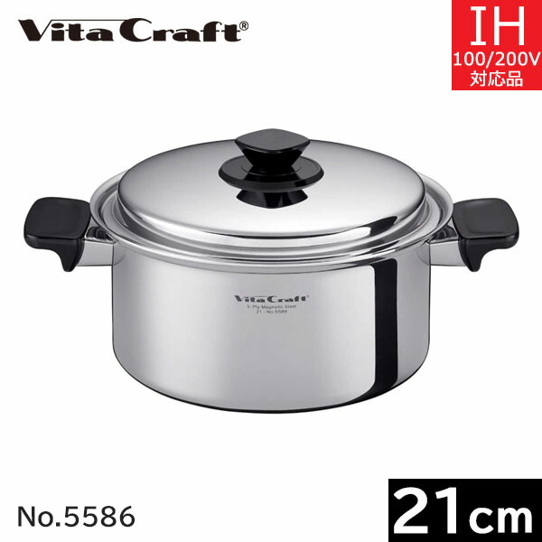 【取寄品】ビタクラフト Ｖつづき物 両手なべ 深型（4.0L）２１ｃｍ No.5586 【貨物輸送無料】
