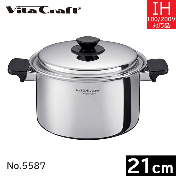 【取寄品】ビタクラフト Ｖつづき物 両手なべ 深型（5.5L）２１ｃｍ No.5587 【貨物輸送無料】