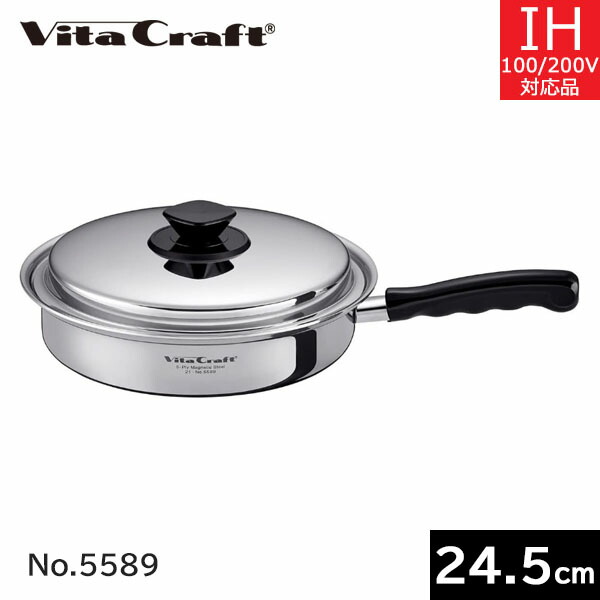 【取寄品】ビタクラフト Ｖ続きもの フライパン ２４．５ｃｍ No.5589 【貨物輸送無料】