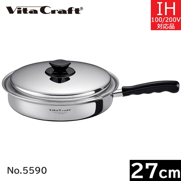 【取寄品】ビタクラフト Ｖ続きもの フライパン ２７ｃｍ No.5590 【貨物輸送無料】
