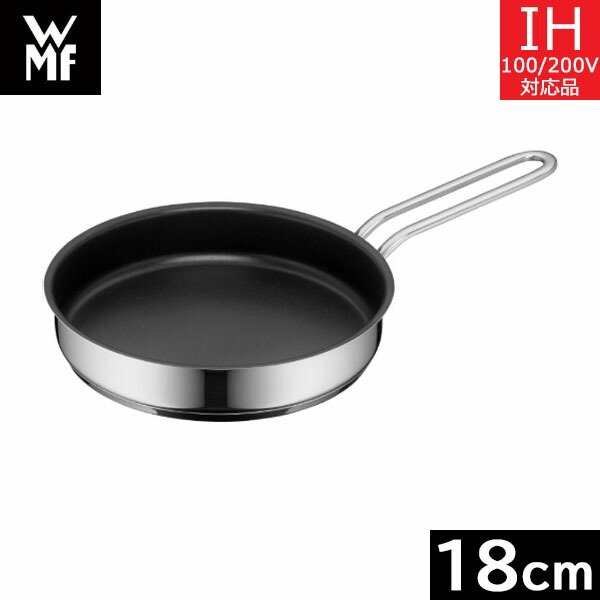WMF　フライパン鍋６点セット ステンレス 鍋 3点セット WMF コンパクトクイジーン 20cm 2P