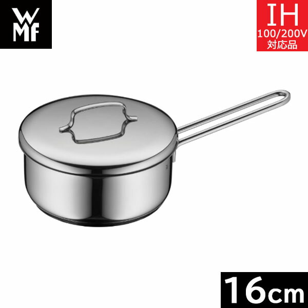 WMF ミニ ベジタブルスチーマー W0716836040 cm3dmju imgrc0117718443.jpg