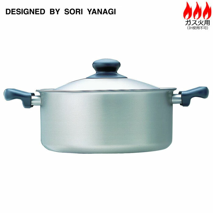 廃盤　クーザンス 両手鍋　22cm ルージュ 廃盤 クーザンス 両手鍋 22cm ルージュ - メルカリ