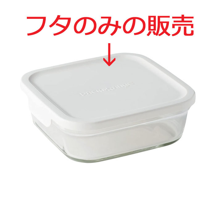 ドミニクさん専用 イワキ　密閉パック ドミニクさん専用 イワキ 密閉パック 楽天市場】【公式】簡単