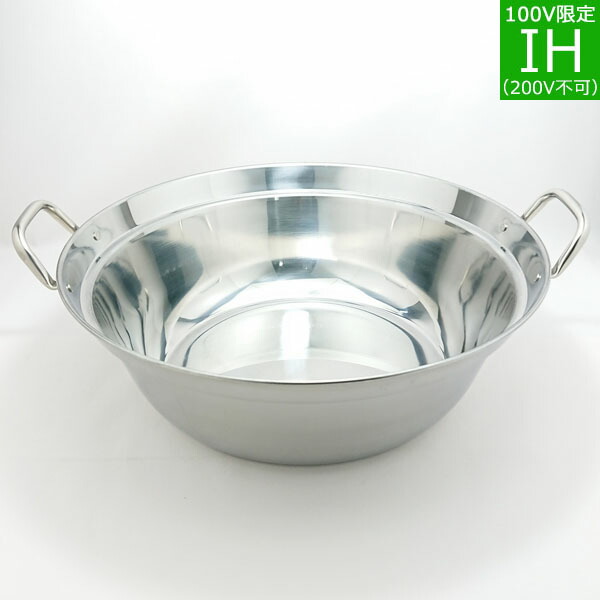 【日本製】 ＩＨ対応ステンレス製セイロ用鍋　中華セイロ３０ｃｍ用 【ガス火ＯＫ・ＩＨは100V限定】［Kan-387075］
