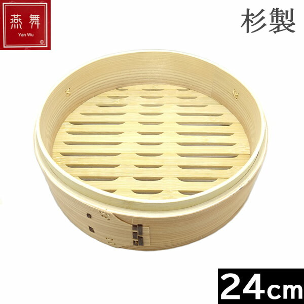 マルヤ製作所 木曽駒印 中華蒸籠 せいろ 30cm 蒸し器 蓋 身 二段 檜 桧 楽天市場】【日本製】 木曽駒印 ひのき製 中華せいろ 30cm フタ