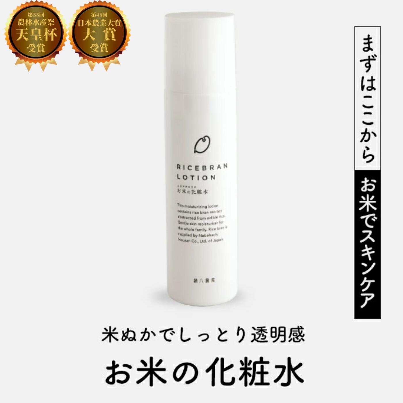 楽天市場】令和6年10月18日より新米販売開始おいしいあいちの