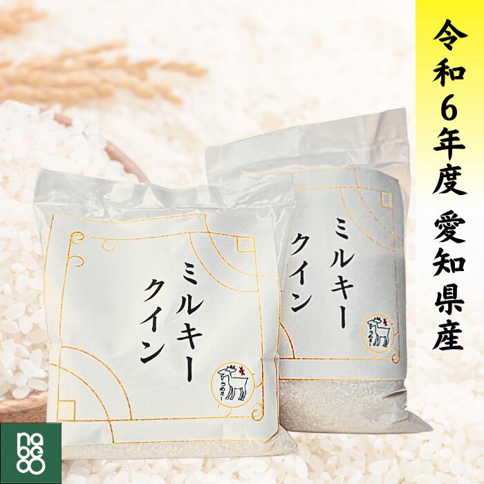 砕米　白米　割れ　25キロ 楽天市場】【送料無料】【訳あり】【ノークレーム・ノーリターン