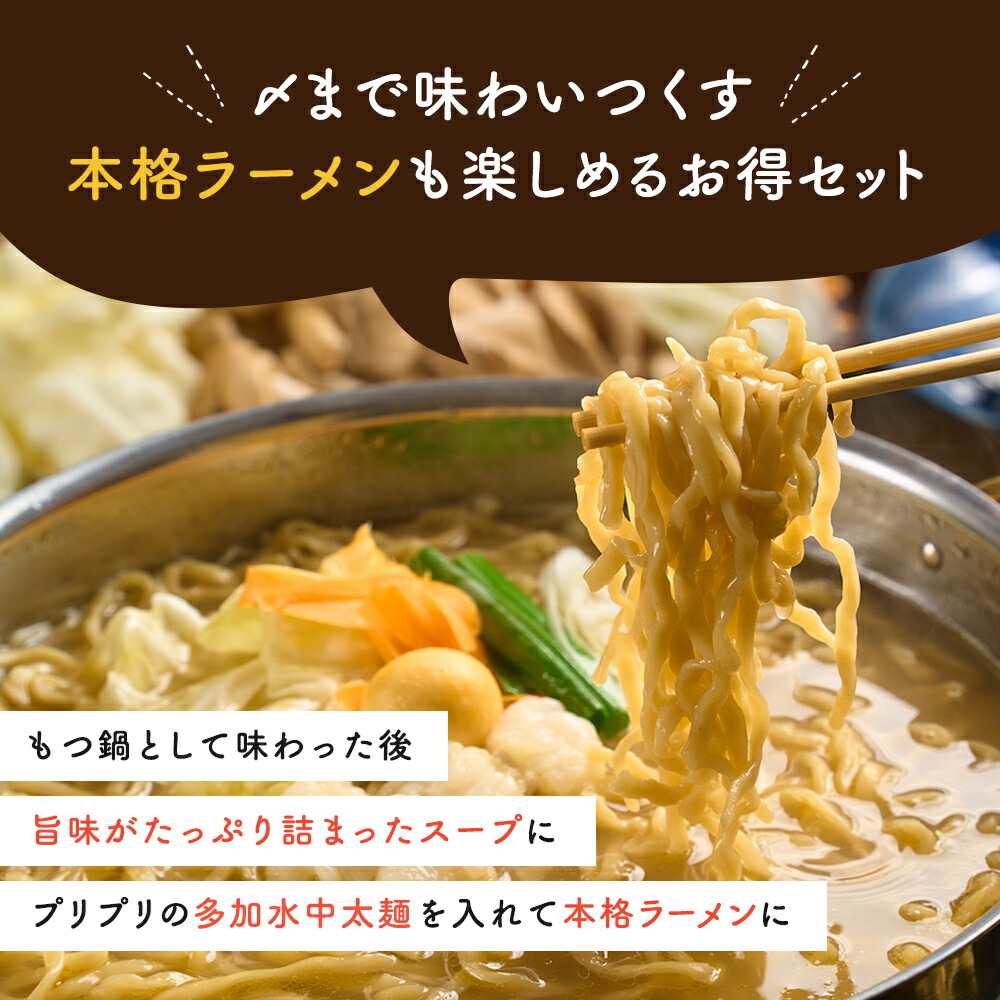 2021新商品 新旬屋本店 × TAKUNABE 金の鶏 塩もつ鍋 特製多加水 麺 ラーメン 付 4~5人前 セット 送料無料 もつ鍋 国産 牛小腸 牛 もつ ホルモン 塩味 らーめん 鍋セット 鍋 もつなべ モツ お取り寄せ グルメ jesusimoveispaty.com.br