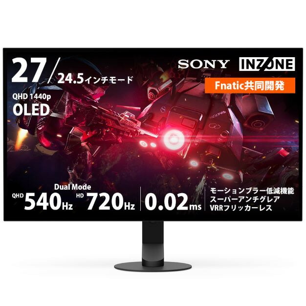 【新品】【貨物輸送無料！（本州押さえる）】SONY【ソニー】SDM-27Q102 有機ELゲーミングモニター（QHD 540サイクル） INZONE M10S II 【SDM27Q102】