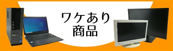 楽天市場】大量入荷！ 中古テレビ Panasonic VIERA 17型 TH-L17X10PS 