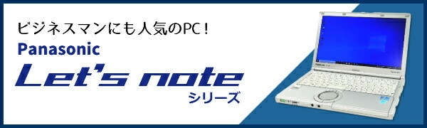 楽天市場】中古パソコン デスクトップPC NEC Mate MC-1 PC-MKL34CZG1 Core i3 7100T メモリ8GB 新品SSD  M.2 PCIe256GB Windows 10 Pro 64bit【送料無料】【100日保証】 : 中古OA機器のナベキンファクトリー