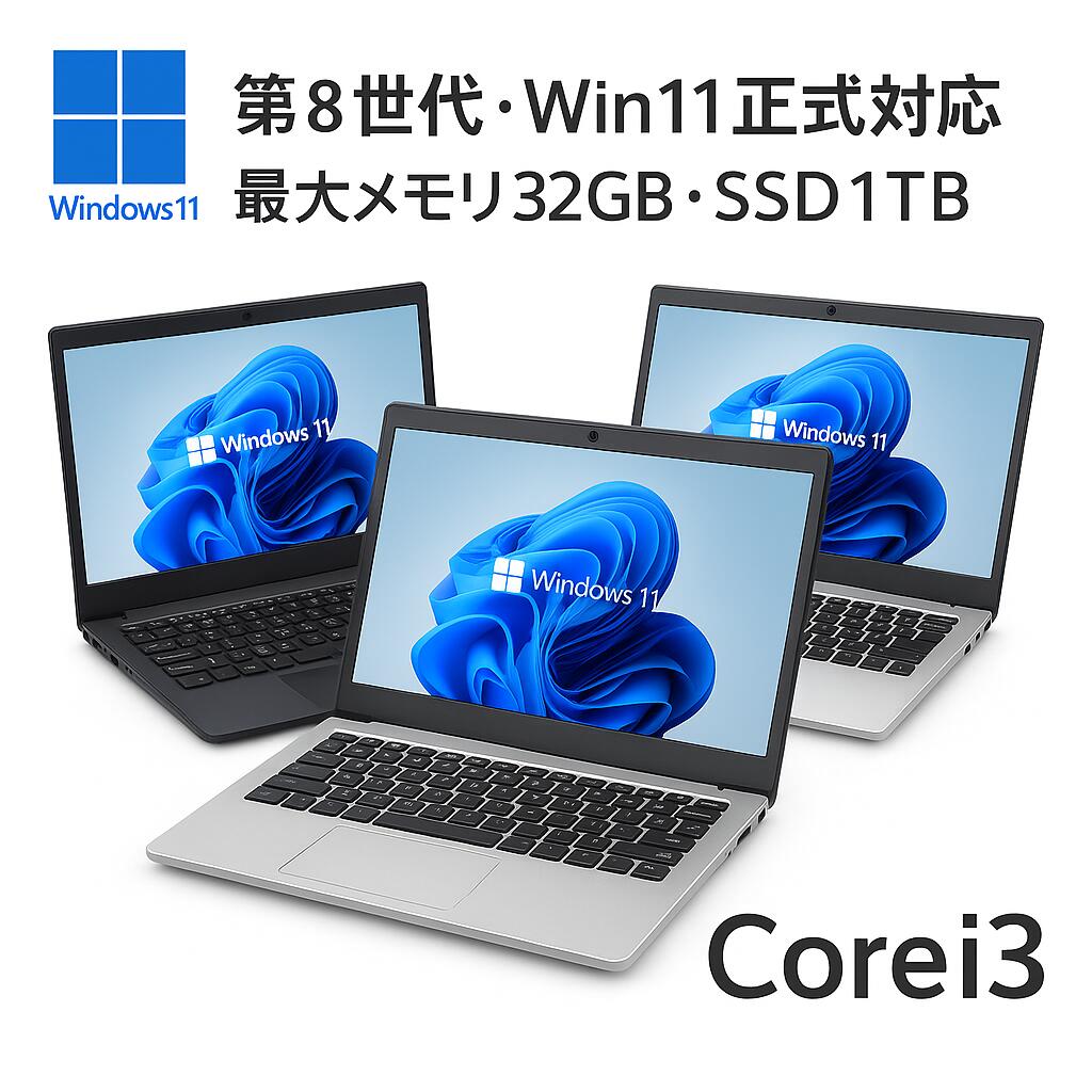 楽天市場】Windows11 NEC VERSAPRO VKM16X-5 (PC-VKM16XZG5) 第8世代