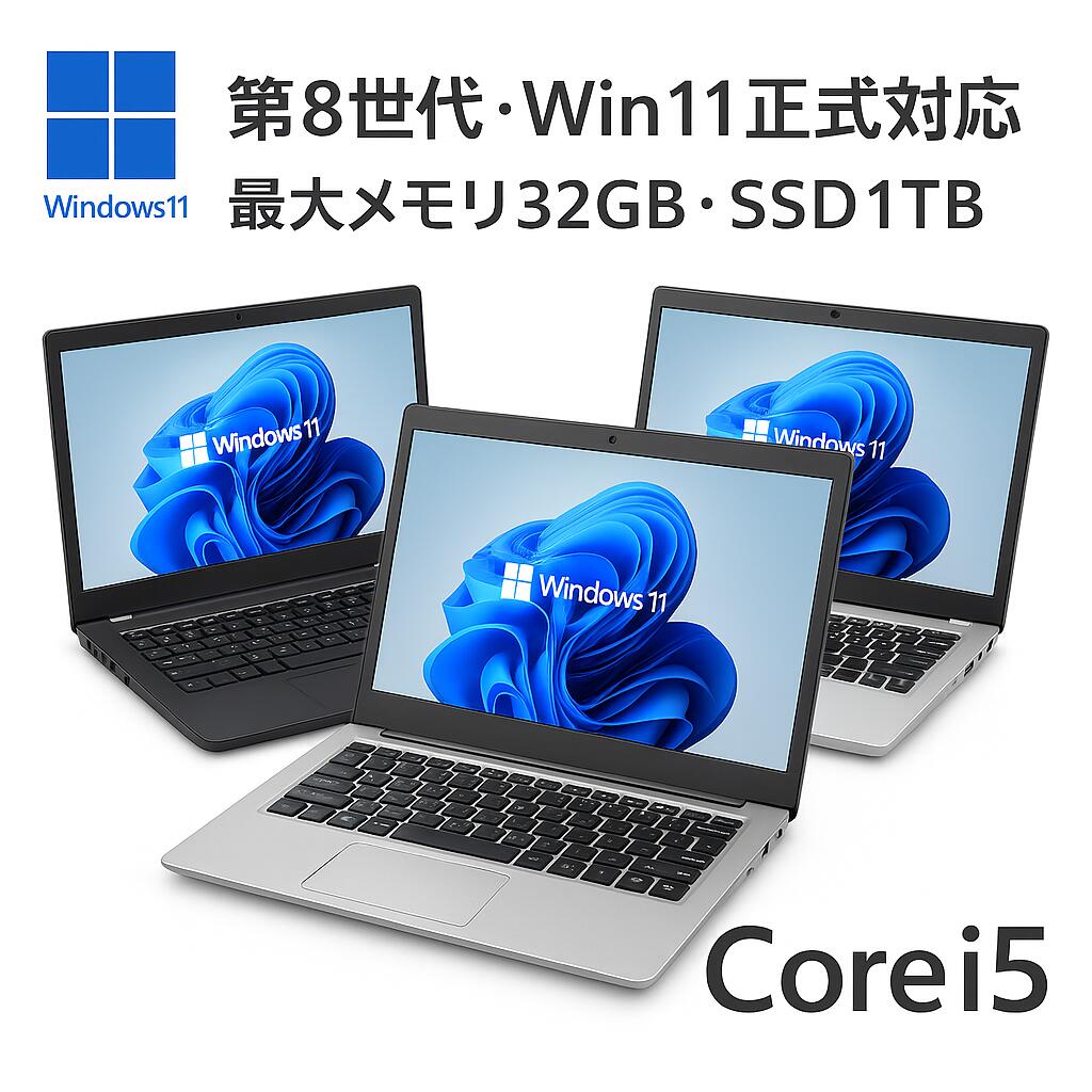 Windowsノート本体 NEC VersaPro Core i3 8145U/16GB +512GB Windowsノート本体 NEC VersaPro Core i3 8145U/16GB +512GB