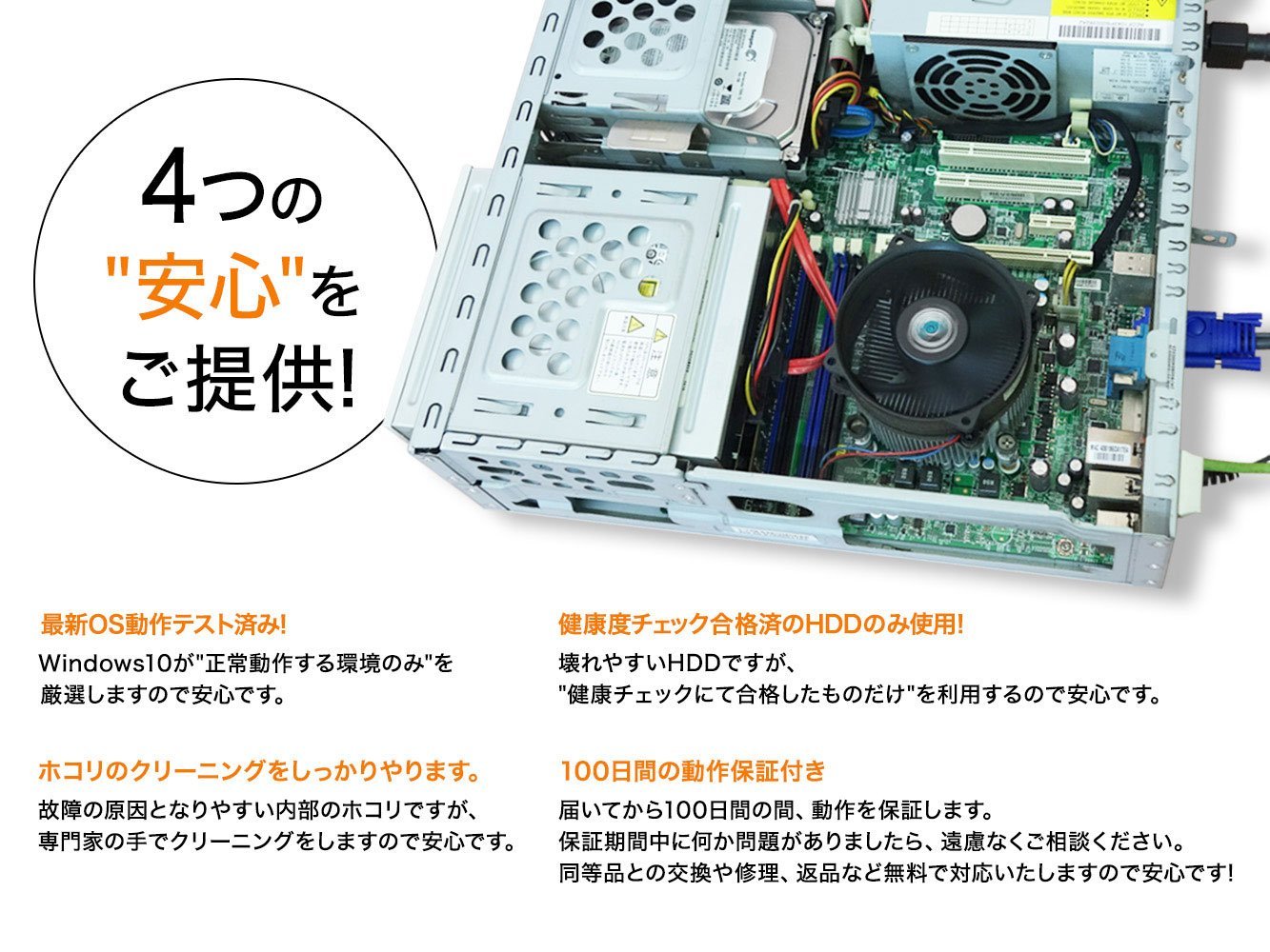 楽天市場 マインクラフト動作確認済 中古パソコン おまかせゲーミングpc マイクラ Corei5 第2世代以上 メモリ8gb Hdd500gb Windows10 Pro 64bit Geforce Gt 1030搭載 送料無料 100日保証 中古oa機器のナベキンファクトリー