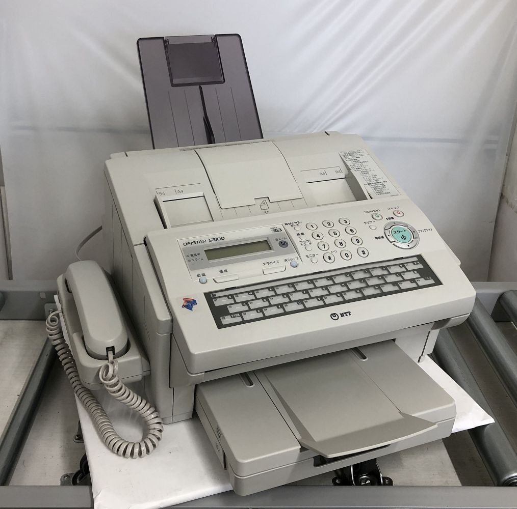 【継続期間制限事項尖んがり10倍｜百貨店SALE】モノクロ 商行為ファクシミリ NTT OFISTAR S3100 A4・B4相応う決まり切った紙FAX 網状組織相応う 中古トナー付き添い人 即日送りとどける 嘱する品八十万【貨物輸送無料】【30日引き受ける】