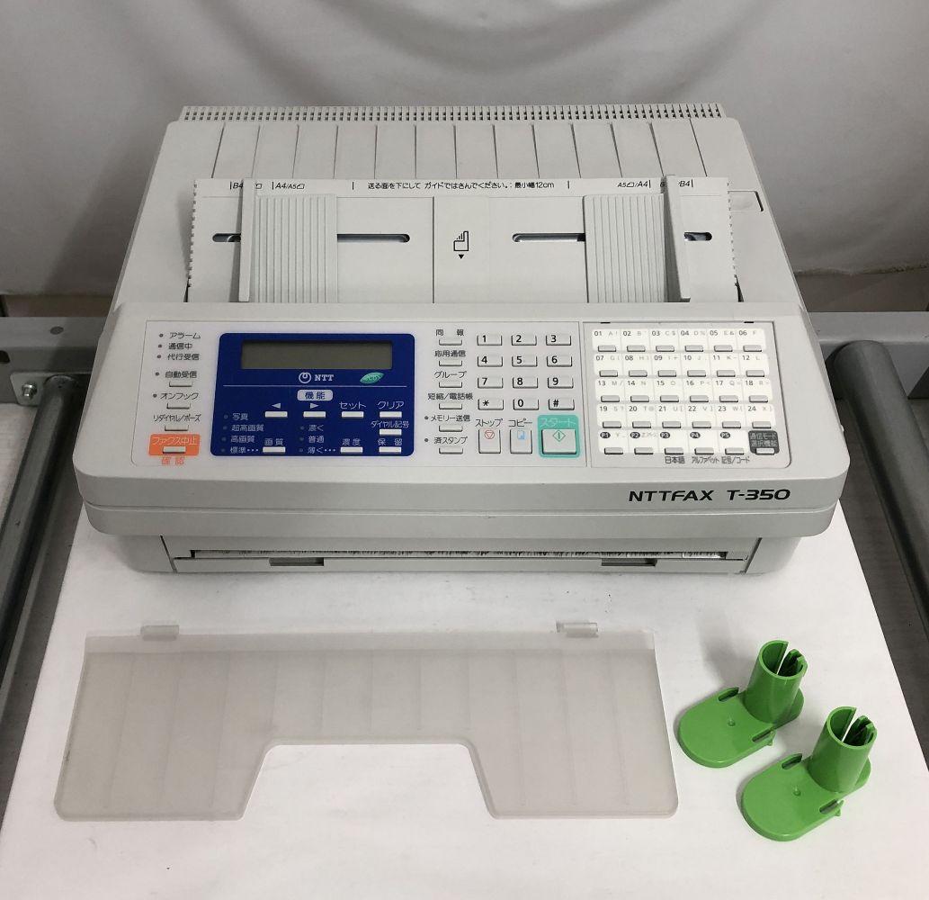 NTT T-350 NTTFAX 感熱渦巻形紙操作手順 商行為ファクシミリ 渦巻形紙保持者/排紙御盆付き添い人【貨物輸送無料】【30日言いはなつ】