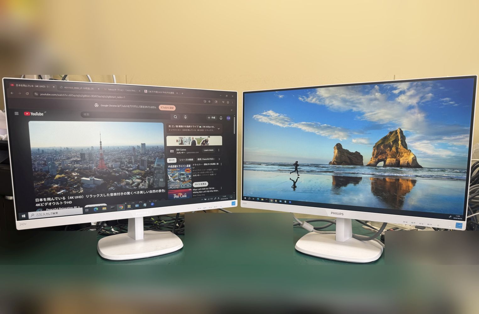 PHILIPS 24in 広広とした 液晶管する 243V7Q 2台書き割り 白いこと デュアル管する ツイン管する ひな形受け答え 金棒引き内蔵【貨物輸送無料】【30日引きうける】