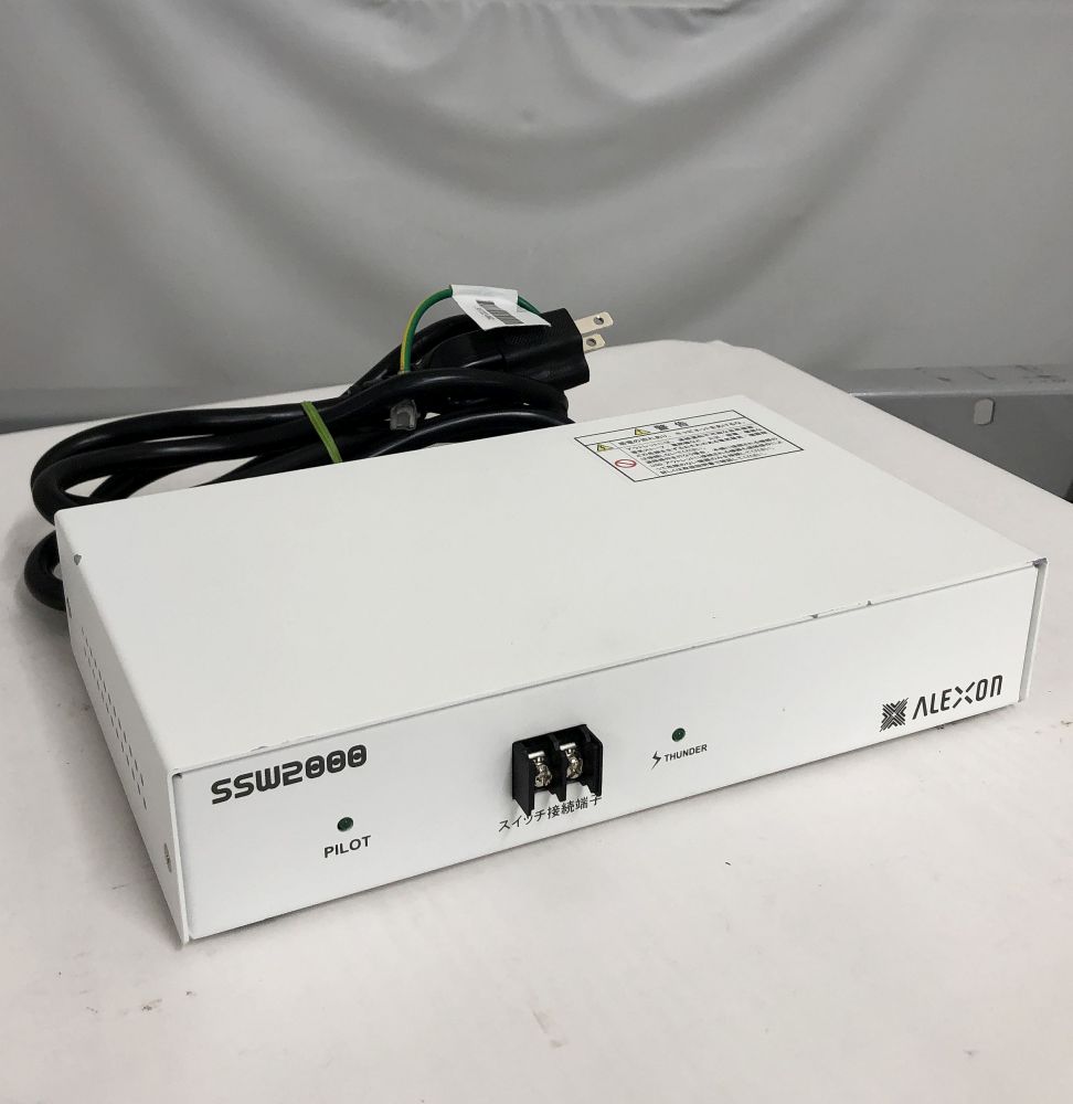 ★【今だけ】全品ポイント10倍 お買い物マラソン★アレクソン / ALEXON 耐雷サージ付き電源起動制御装置 SSW2000【送料無料】【30日保証】｜中古OA機器のナベキンファクトリー 14,850円