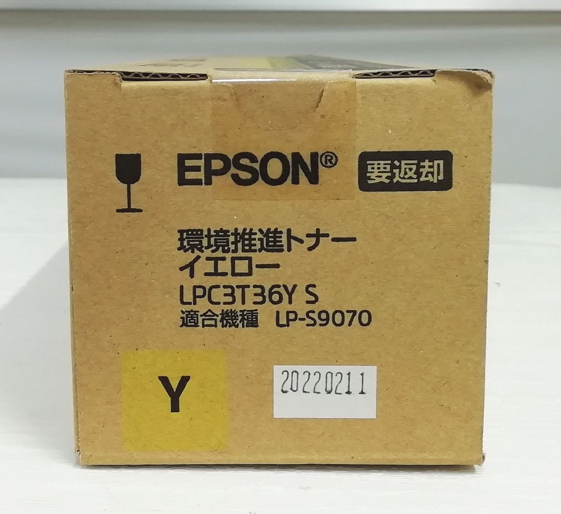 新品、未開封EPSON 長尺ファクトリー Ver1.0 #4