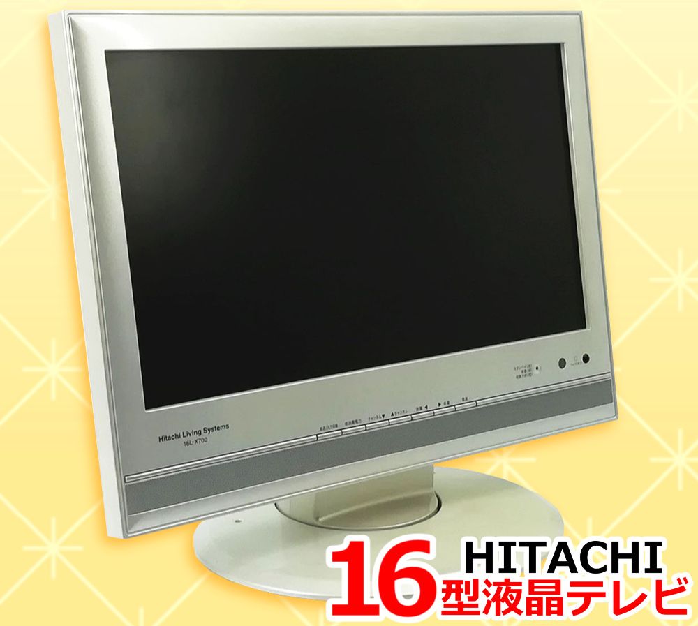 楽天市場】中古 Cisco TTC5-09 シスコ タッチパネル モニタ 10インチ テレビ会議システム  初期化済み【PoE給電で使用可能】【送料無料】【30日保証】 : 中古OA機器のナベキンファクトリー