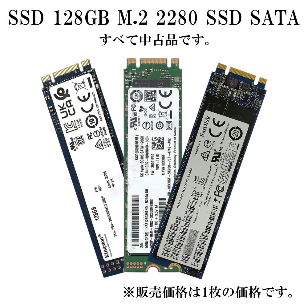 楽天市場】中古 PCパーツ □ Samsung 内蔵 M.2 SSD type 2280