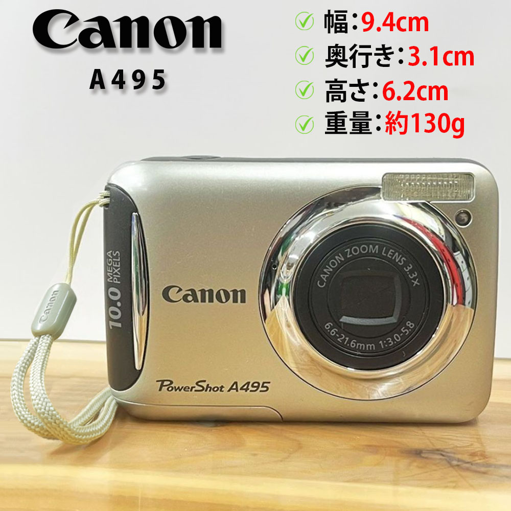 Canon PowerShot A2600 コンパクトデジタルカメラ Amazon | Canon デジタルカメラ PowerShot A2600 約1600万画素 光学5倍
