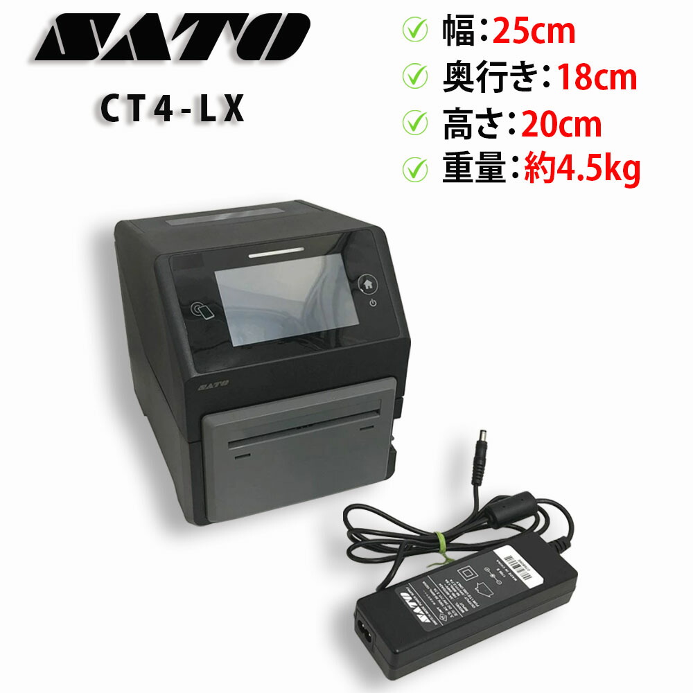 楽天市場】□□β サトー/SATO L'esprit T408v-exCUT バーコードラベル