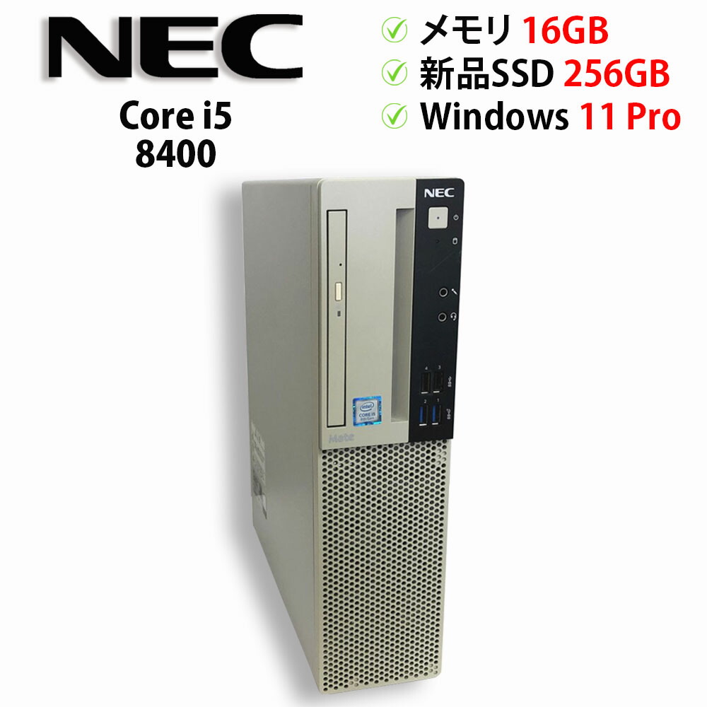 楽天市場】NEC デスクトップパソコン MKL36A-6 PC-MKL36AZG6 Windows11
