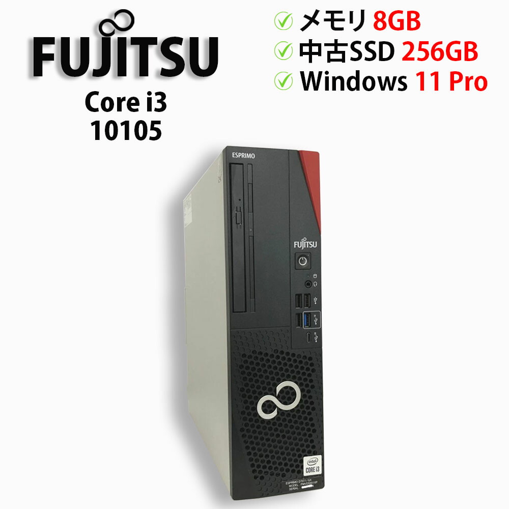 楽天市場】□□※ 【OS無】 現状品 富士通/FUJITSU デスクトップPC