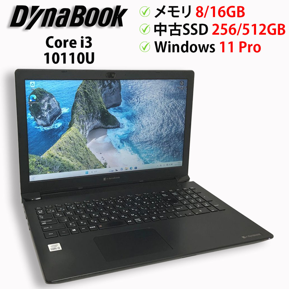 楽天市場】中古パソコン ノートPC NEC VersaPro VX-5 PC-VKL21XZG5 
