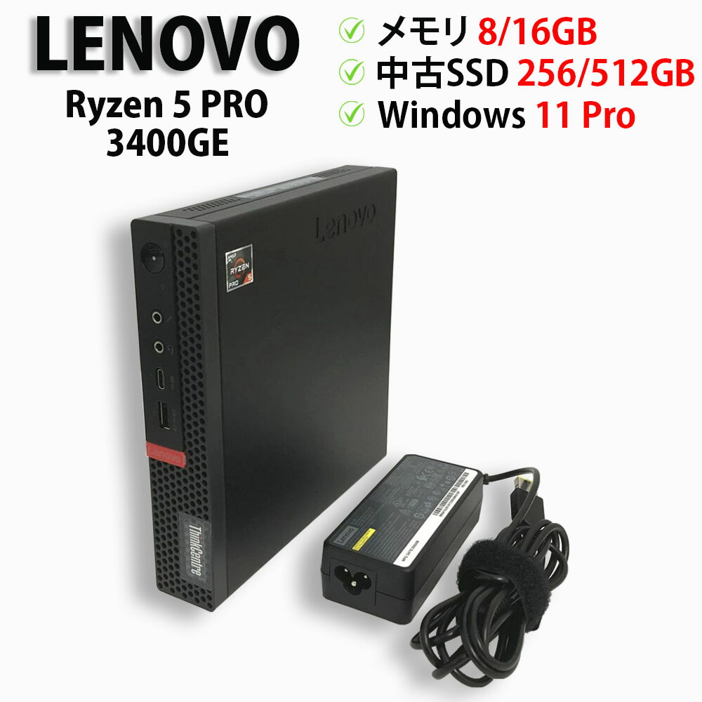楽天市場】Windows10 Pro 64bit HP EliteDesk 705 G4 SFF (3AD02AV