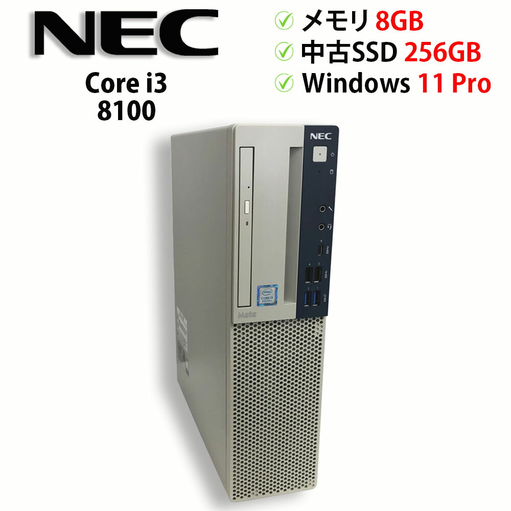 楽天市場】NEC デスクトップパソコン MKL36A-6 PC-MKL36AZG6 Windows11