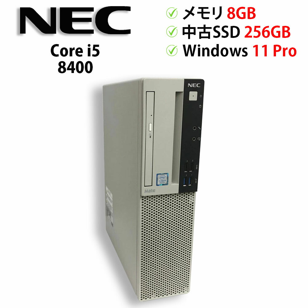 楽天市場】NEC デスクトップパソコン Mate MKL36L-3 PC-MKL36LZ6AAS3 