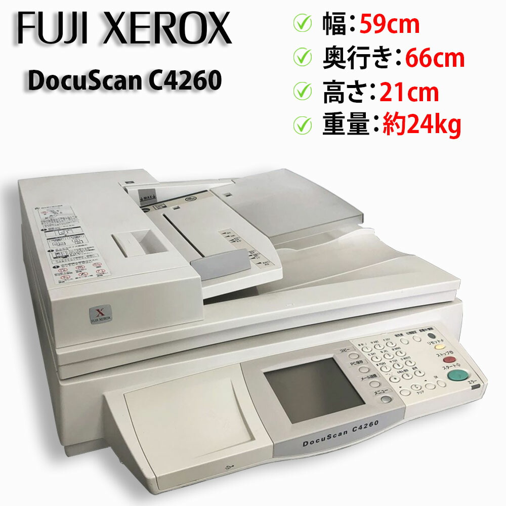 【楽天市場】【期間限定】全品P10倍★マラソン第2弾（要エントリー）【読み取りOK】FUJI XEROX / 富士ゼロックス ネットワーク対応 ...