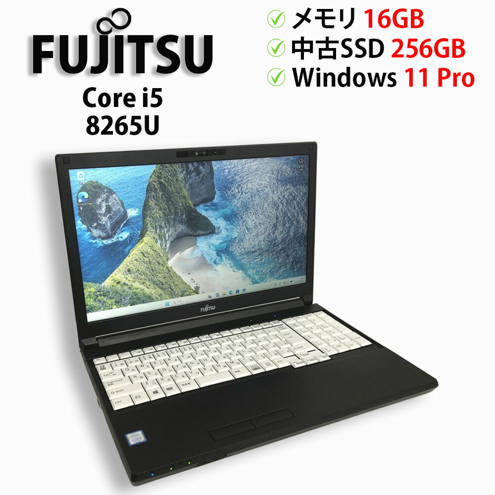中古マイコン 万覚え帳マイコン FUJITSU LIFEBOOK A579/BX Core i5 8265U 記憶装置16GB 中古SSD 2.5in256GB Windows11 Pro 64bit【貨物輸送無料】【1年引き請ける】 パソコン・周辺機器-ノートPC-パソコン