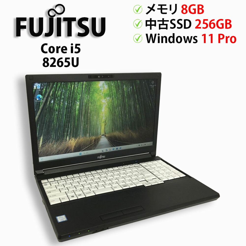 【期間限定】全品P10倍★マラソン第2弾（要エントリー）中古パソコン ノートPC FUJITSU LIFEBOOK A579/BX Core i5 8265U メモリ8GB 中古SSD 2.5インチ256GB Windows11 Pro 64bit【送料無料】【1年保証】