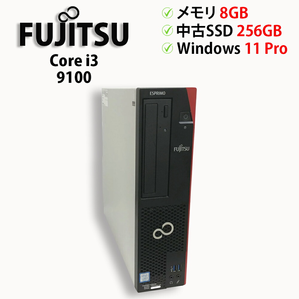 楽天市場】□□※ 【OS無】 現状品 富士通/FUJITSU デスクトップPC 