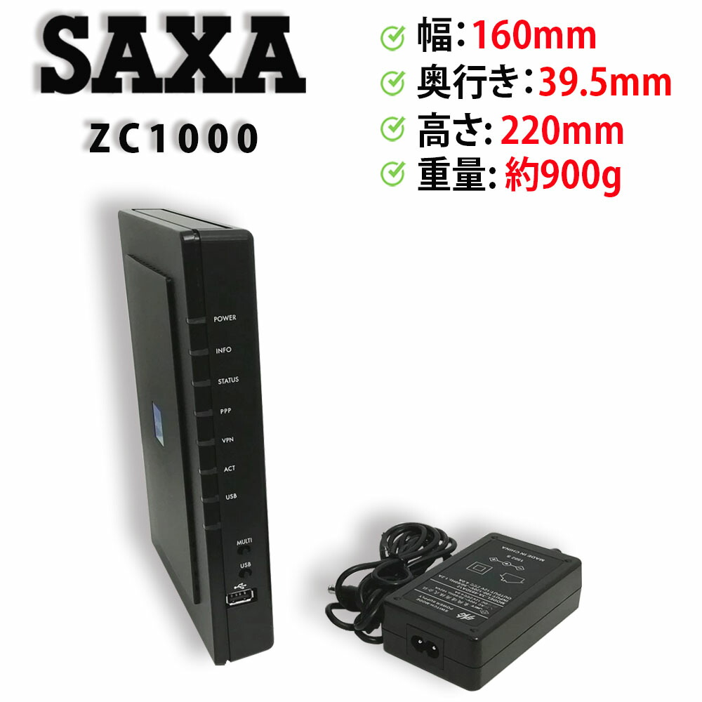 楽天市場】【ACアダプタ付き】Cisco/シスコ C891F サービス統合 楽天市場】【ACアダプタ付き】Cisco/シスコ C891F サービス統合