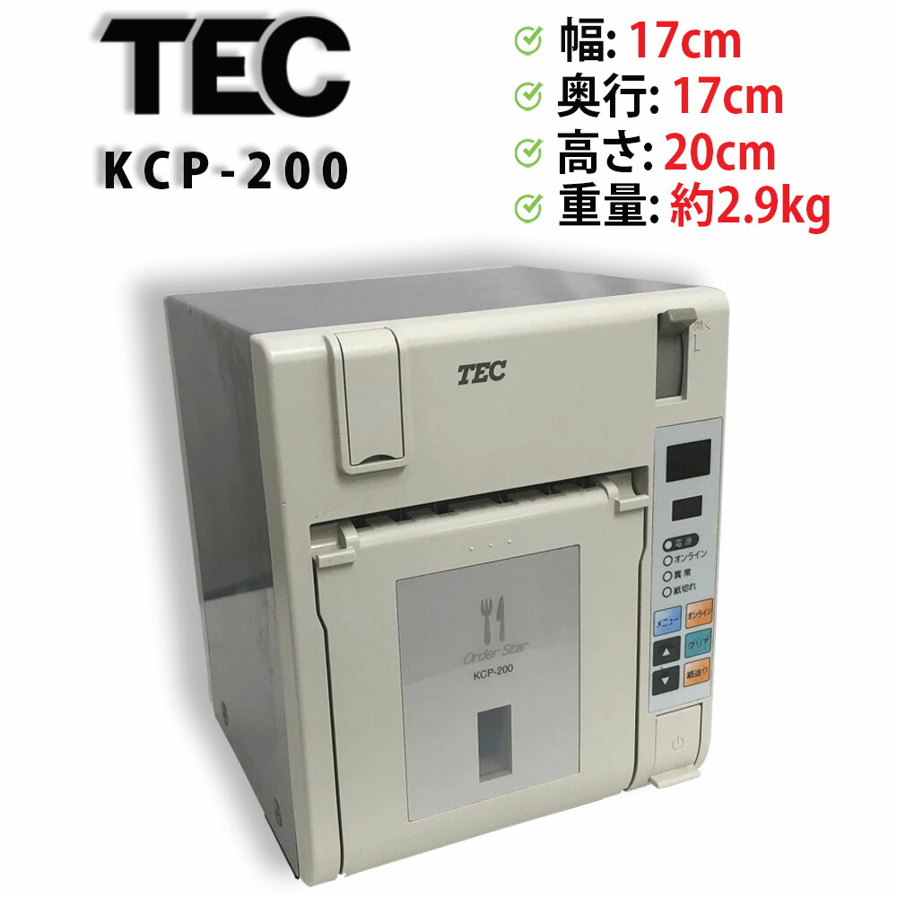 東芝テック　リモートプリンタ　KCP-200 楽天市場】【新品同様】東芝TEC リモートキッチンプリンタ KCP