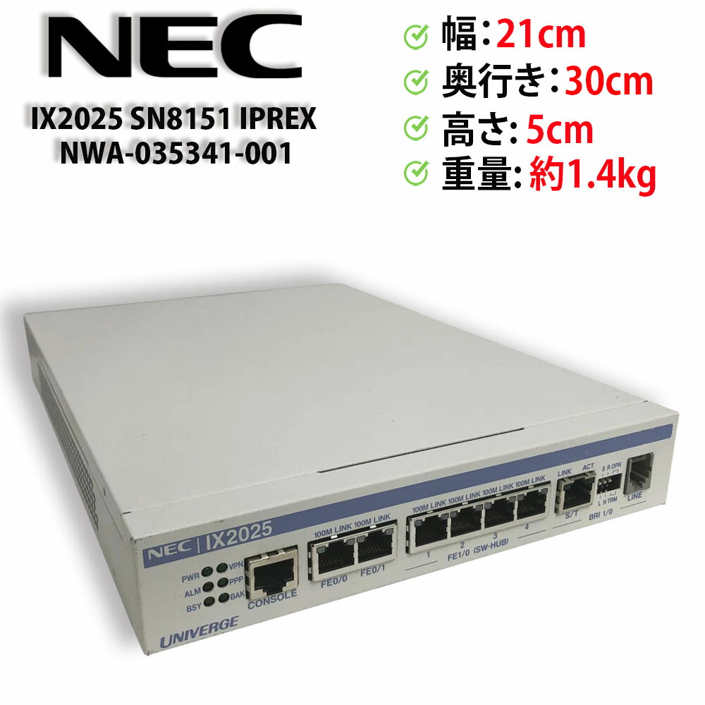 ④ NEC VPN対応高速アクセスルータ UNIVERGE IX2106 楽天市場】NEC VPN対応高速アクセスルーター UNIVERGE IX2106