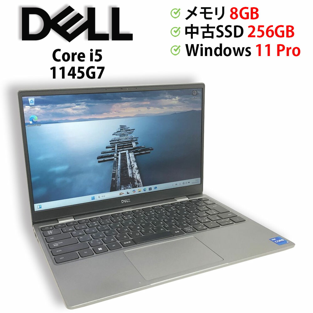 NEC VersaPro PC-VKL21AAG5 Win11 ノートPC 中古ノートパソコン Microsoft Office付き NEC VersaPro VKL21/X