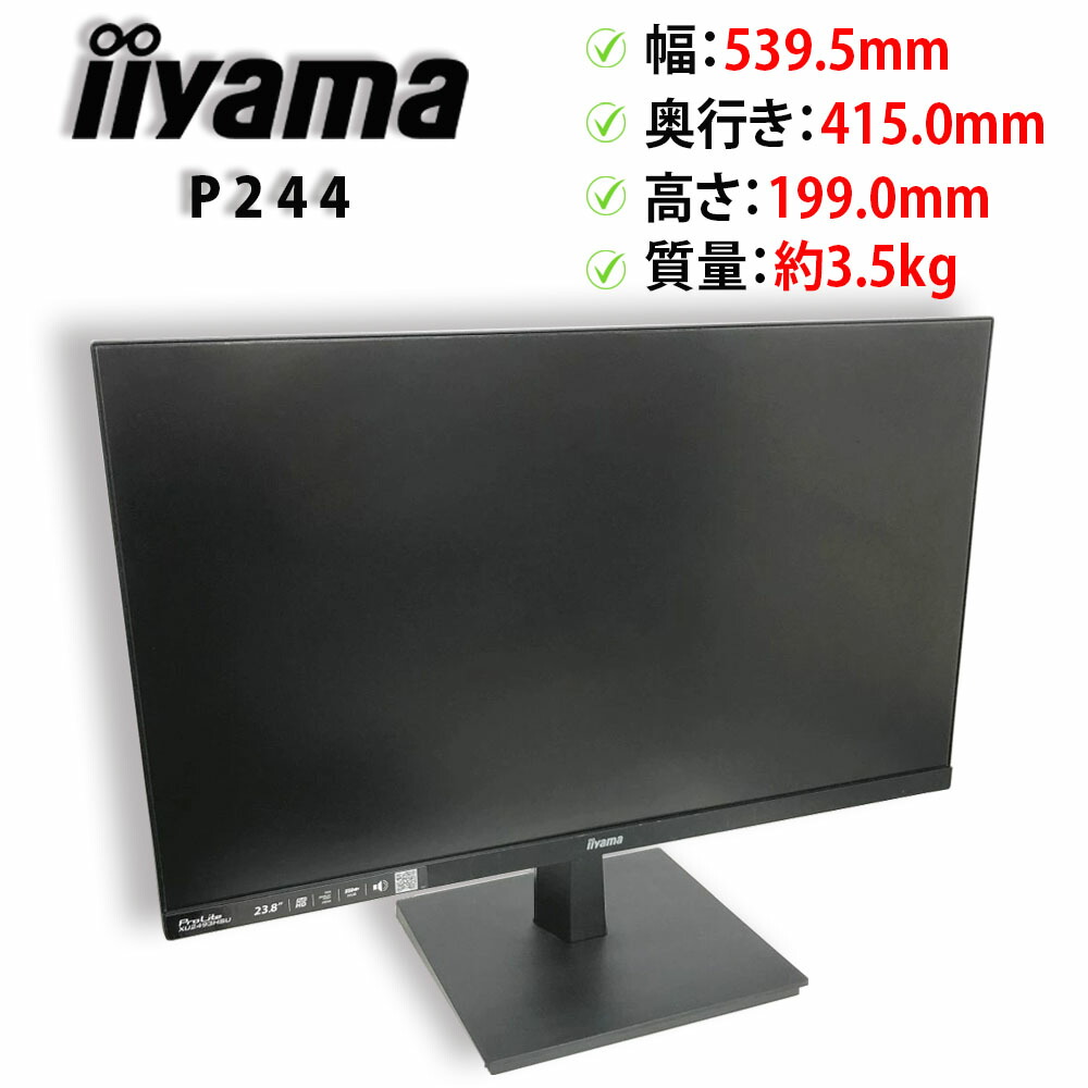 NEC AS241F 23.8インチマルチモニター　内蔵スピーカー　PS4対応 NEC AS241F 23.8インチマルチモニター 内蔵スピーカー PS4対応