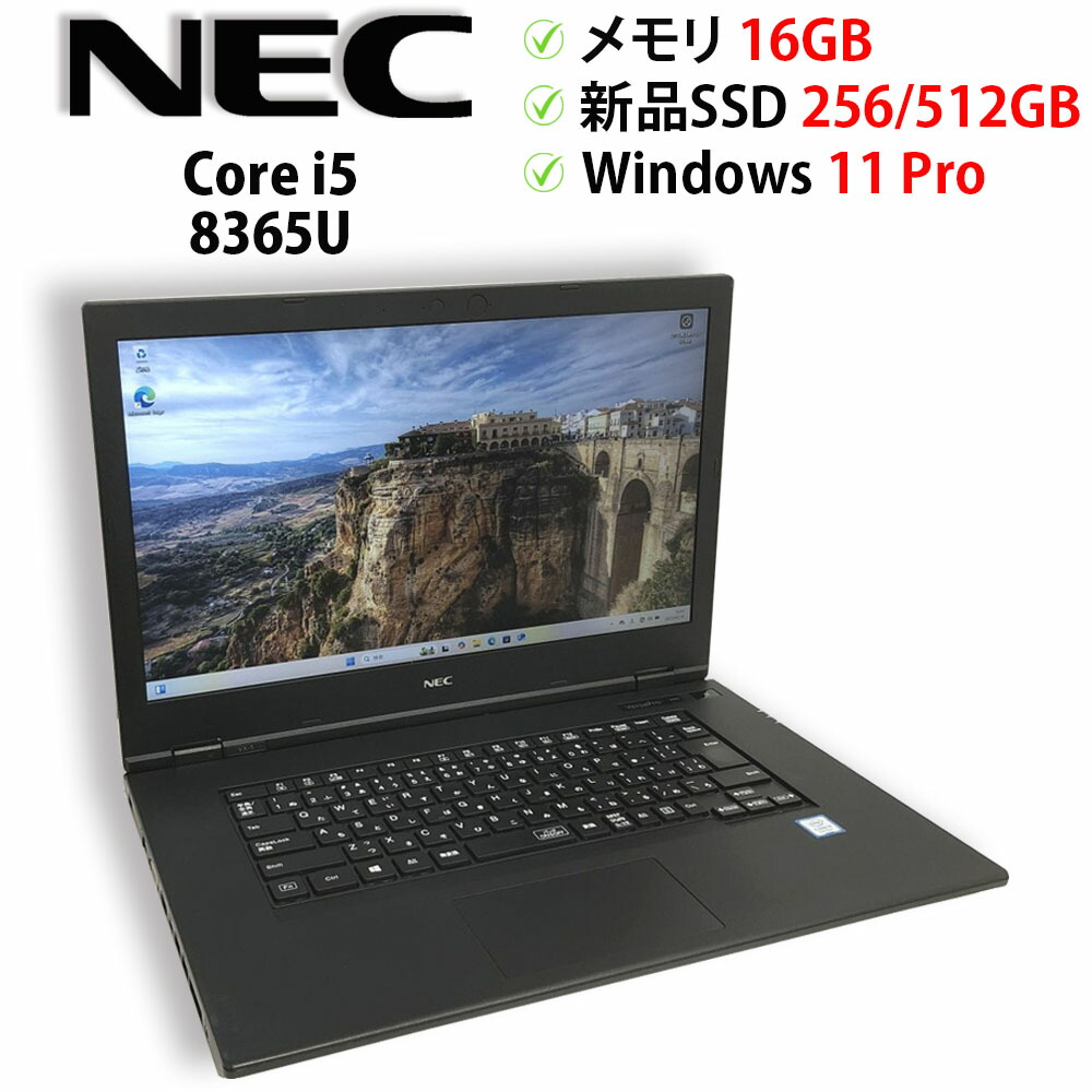 楽天市場】Windows10 Pro 64bit NEC VERSAPRO VK25TX-V (PC
